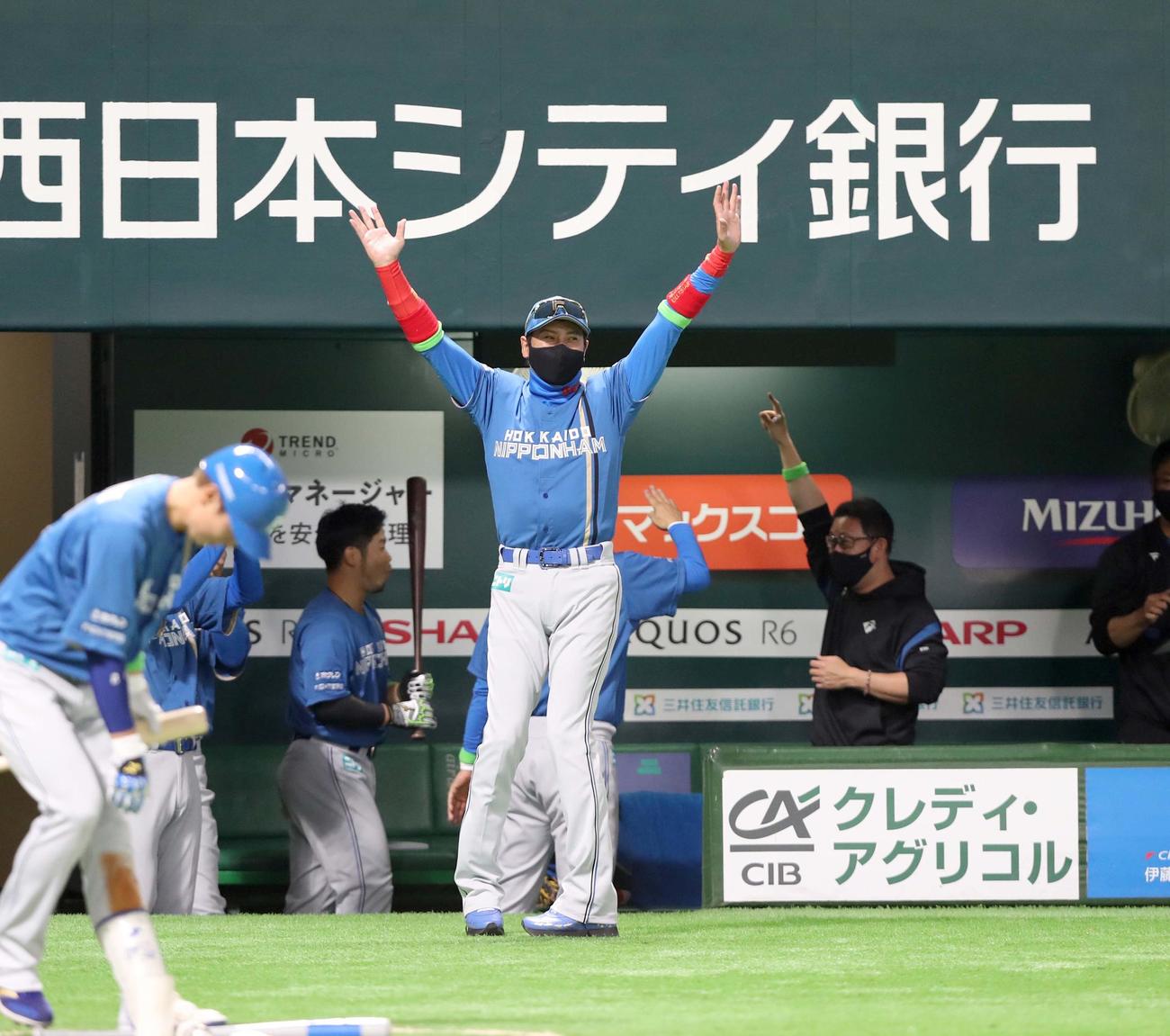ソフトバンク対日本ハム　4回表、石井の本塁打に喜ぶ新庄監督（撮影・黒川智章）