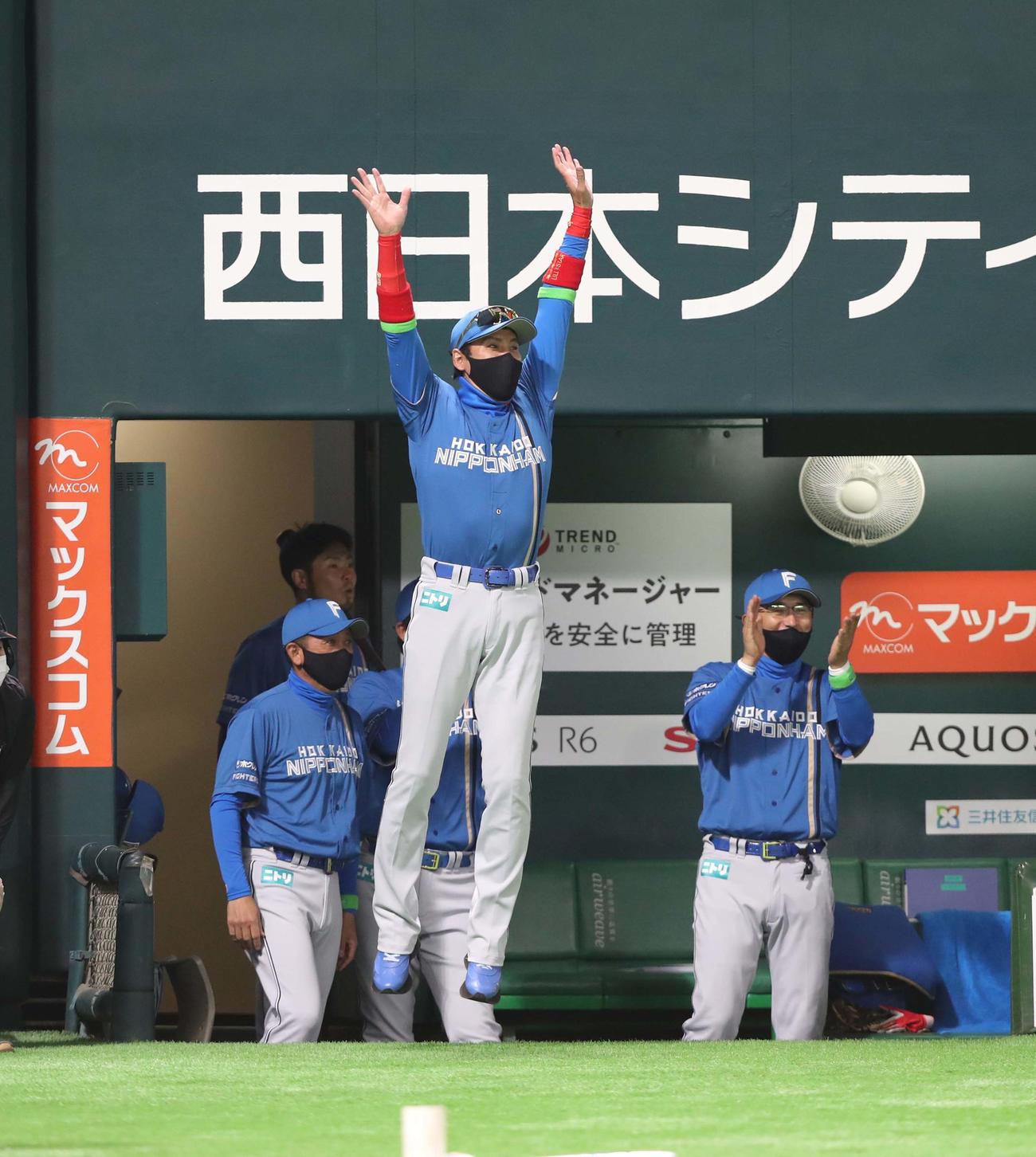 ソフトバンク対日本ハム　4回表、石井の本塁打にジャンプして喜ぶ新庄監督（撮影・黒川智章）