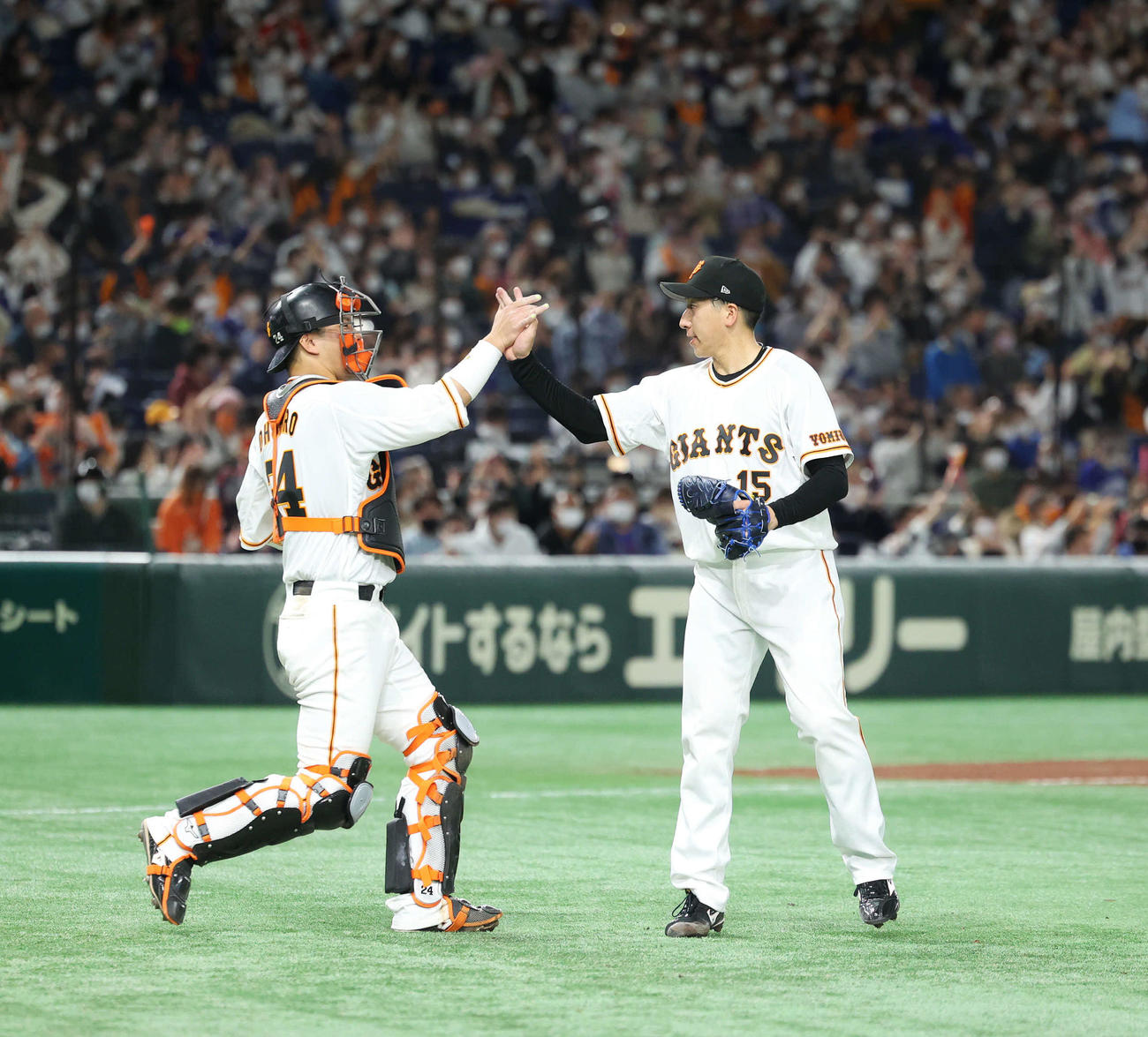 巨人対中日　中日に勝利し、ハイタッチする捕手大城（左）と大勢（撮影・河田真司）