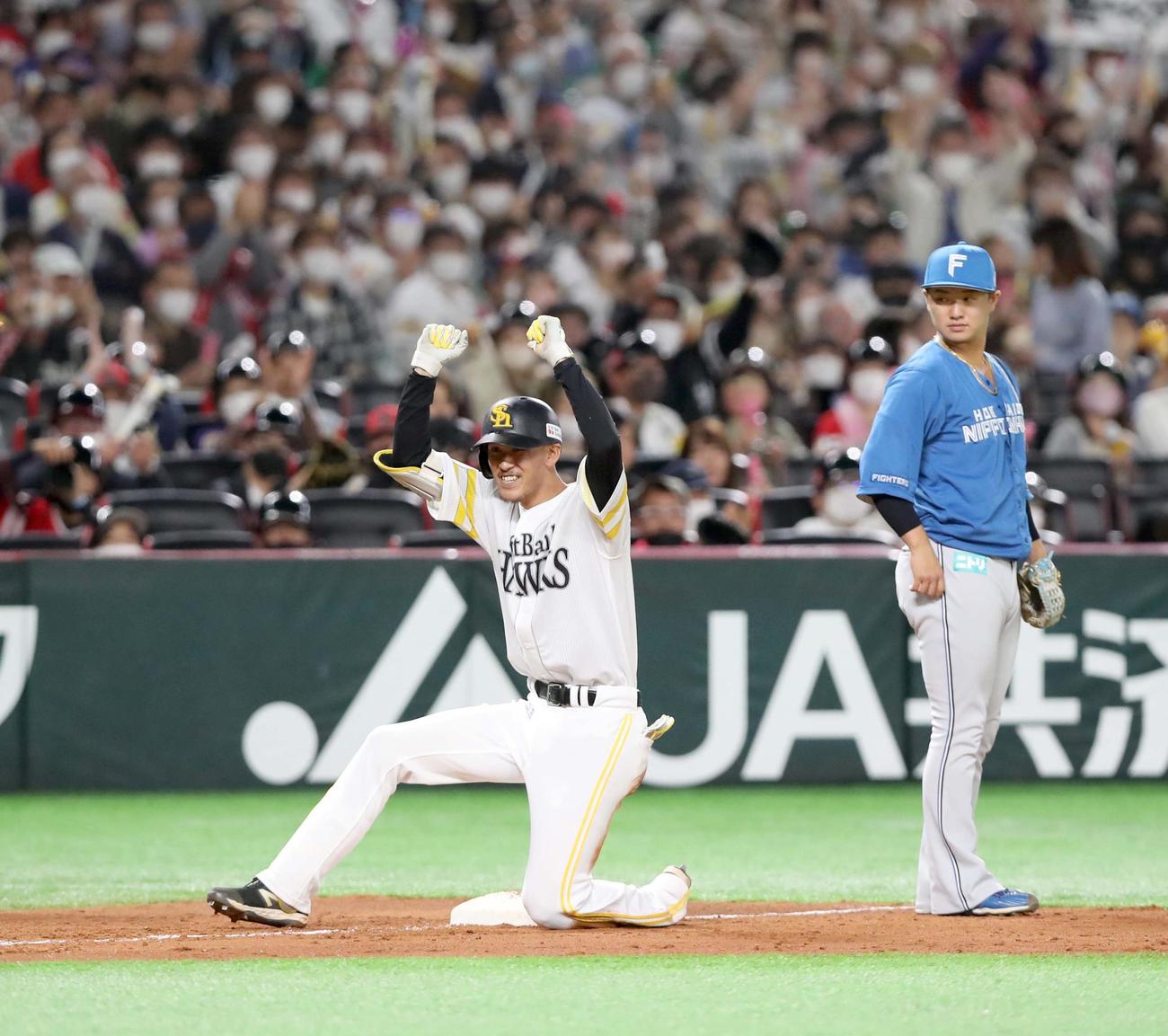 ソフトバンク対日本ハム　5回裏ソフトバンク1死二塁、右中間に適時三塁打を放ちガッツポーズの三森（撮影・黒川智章）