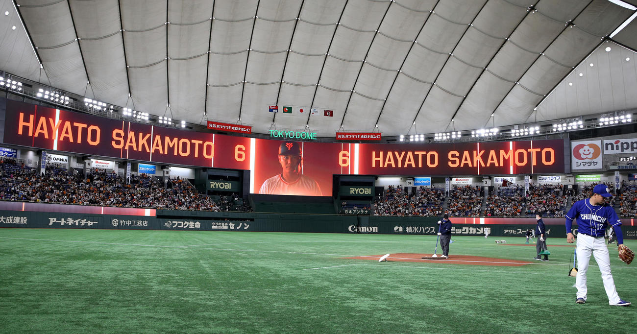 巨人対中日　試合前、坂本が2番遊撃手スタメンで発表され、どよめきが上がる東京ドーム（撮影・狩俣裕三）