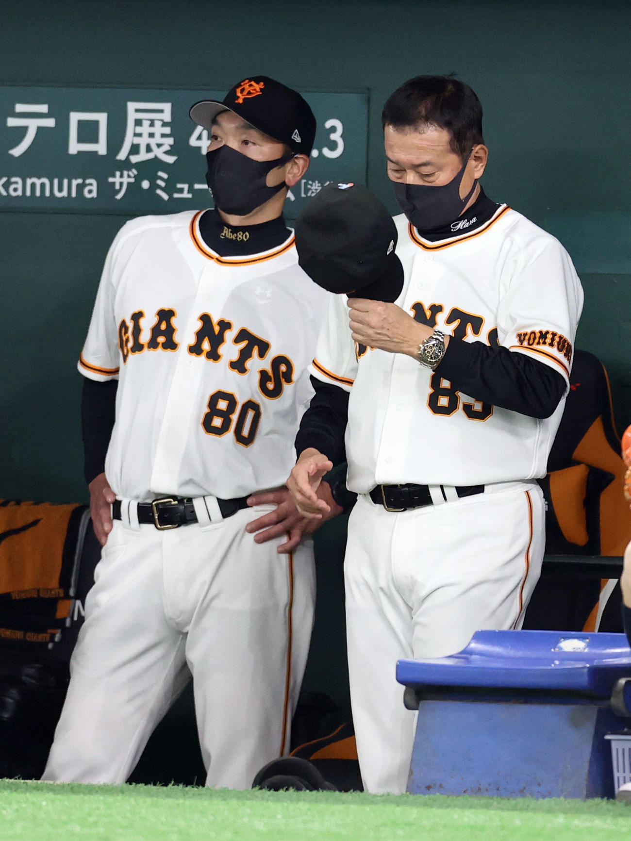 10回裏、厳しい表情の原監督（右）と阿部作戦兼ディフェンスチーフコーチ（撮影・狩俣裕三）