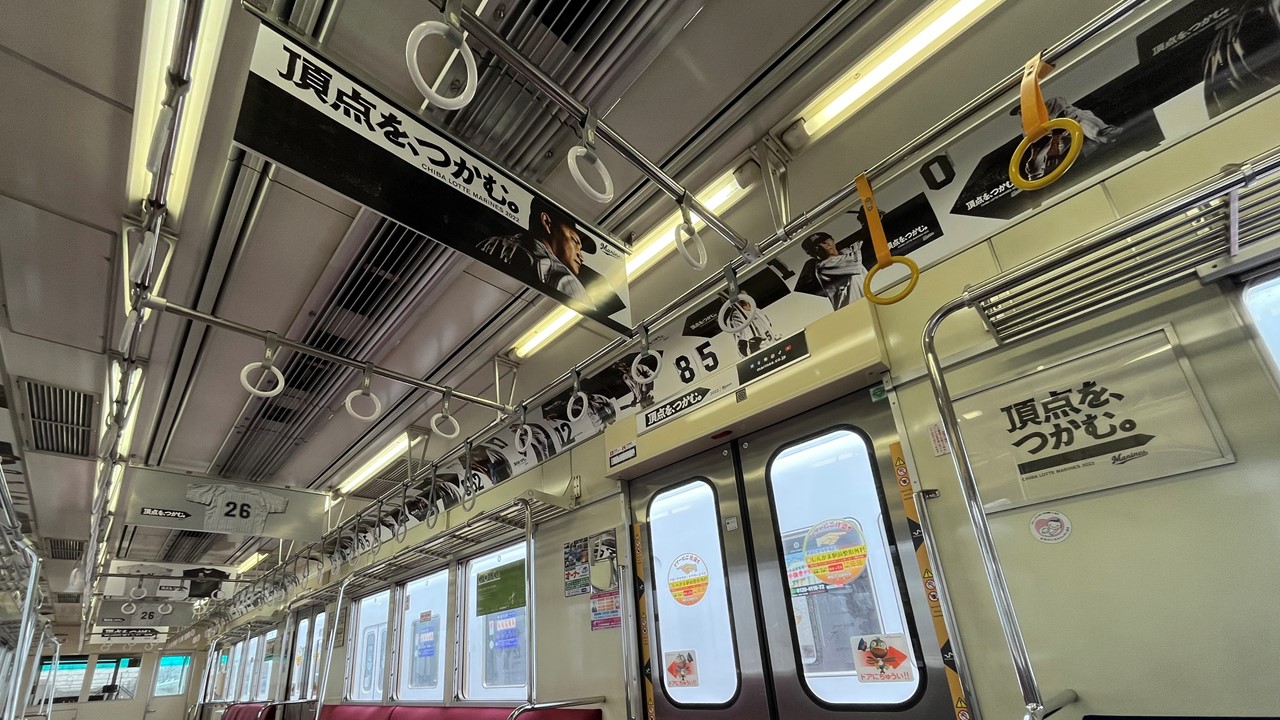 新京成電鉄を走るロッテのラッピング電車「2022マリーンズ号」の車内（球団提供）