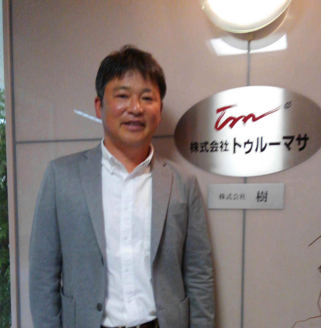 マネジメント会社を設立した加藤正樹氏