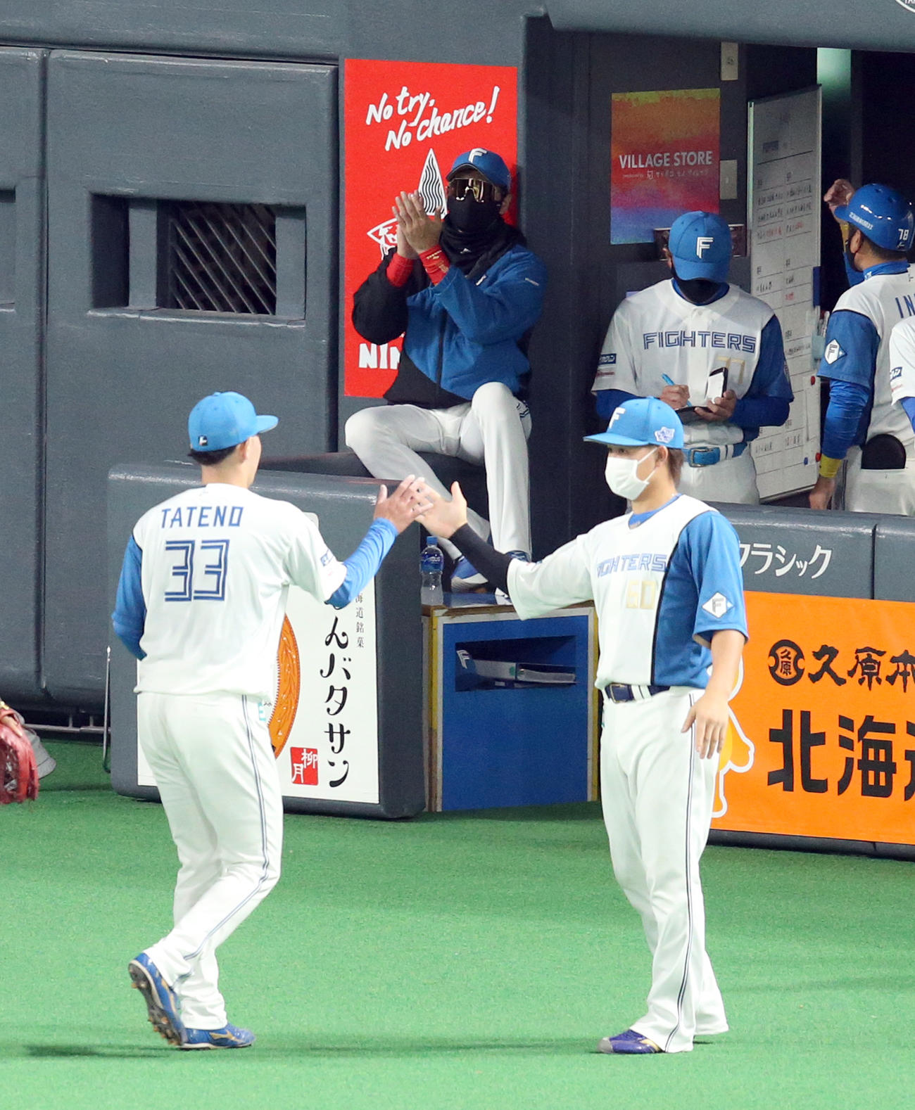 日本ハム対西武　2回表を無失点に抑えた日本ハム立野（左手前）に拍手を送る新庄監督（撮影・佐藤翔太）