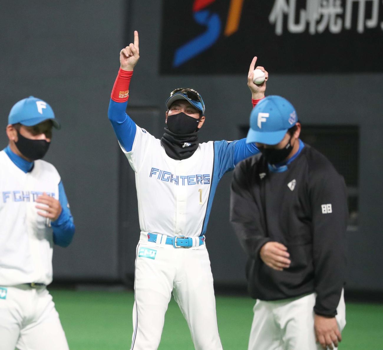日本ハム対西武　ウイニングボールを手に持ちポーズをとる新庄監督（撮影・黒川智章）