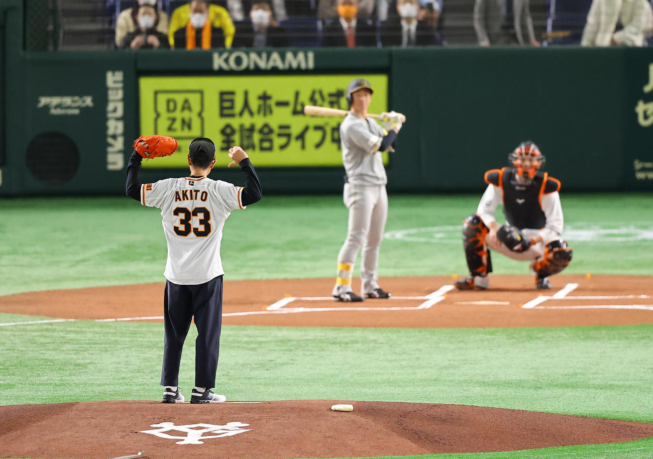 巨人対阪神　試合前、背番号33のユニホームを着て始球式を務める渡部暁（撮影・垰建太）