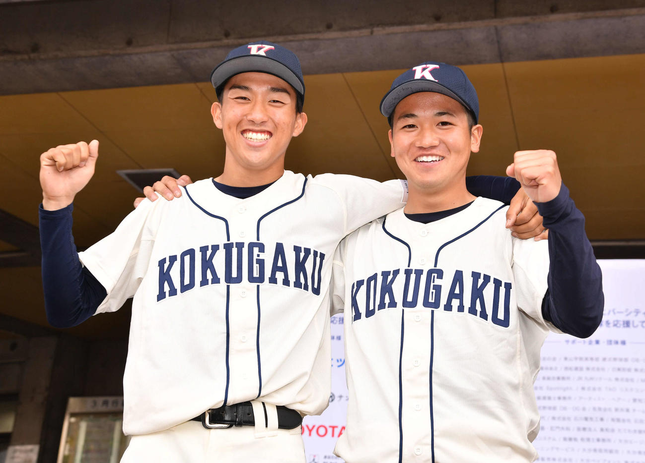 中大対国学院大　試合後、肩を組んで笑顔でガッツポーズする国学院大・古江主将（左）と新名（撮影・岩下翔太）