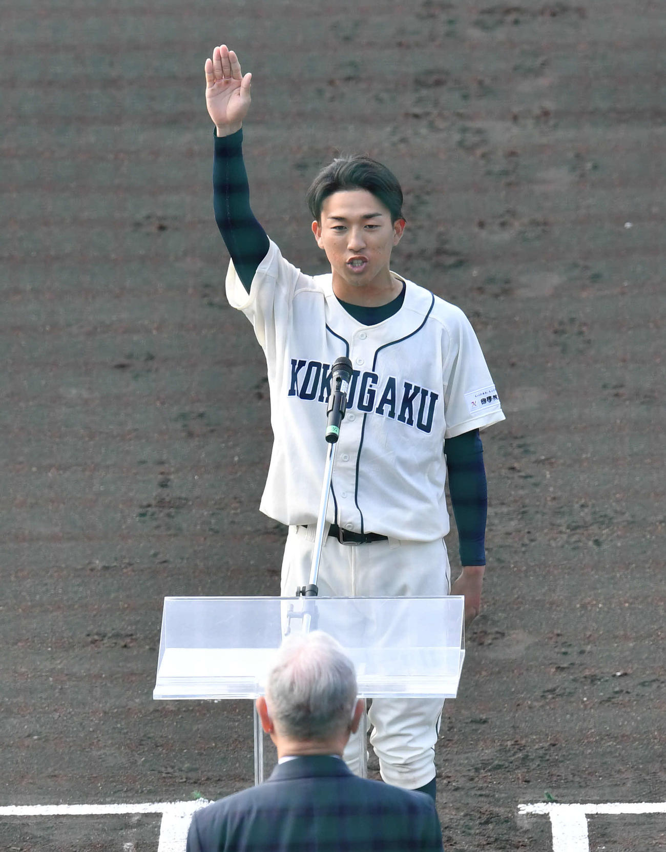 東都大学野球春季リーグ開幕式で選手宣誓を務めた国学院大・古江空知主将（撮影・岩下翔太）