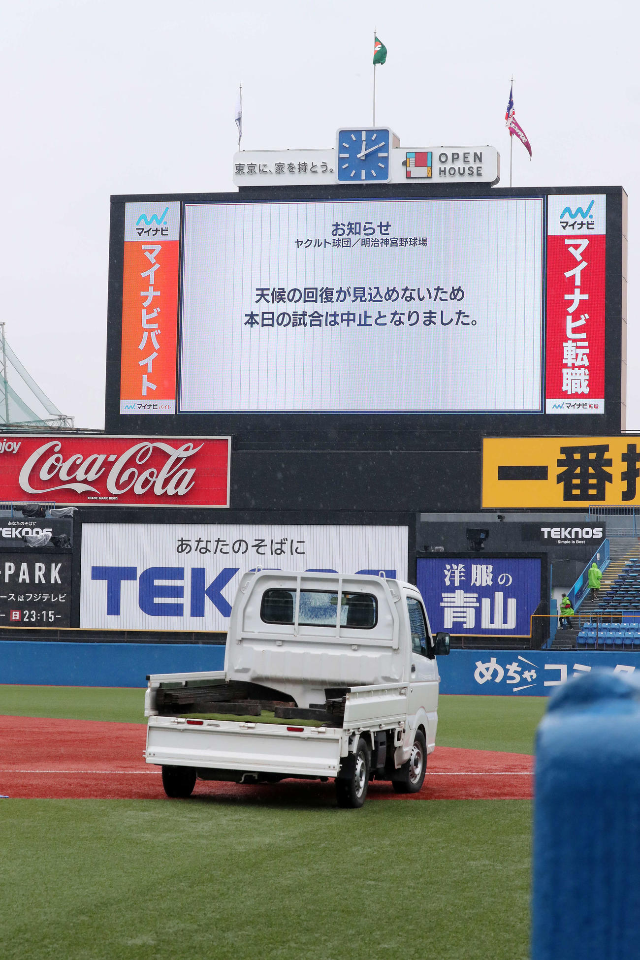 ヤクルト対DeNA　雨天中止を伝える電光掲示板（撮影・鈴木正人）