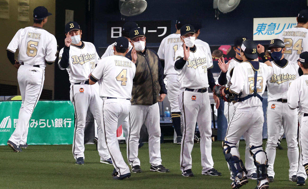 オリックス対日本ハム　日本ハムに3連勝したオリックス中嶋監督（左から2人目）はベンチ前でナインを出迎える（撮影・上山淳一）