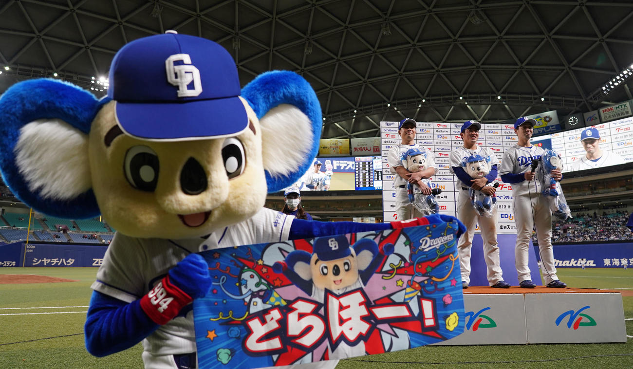 1日、本拠地初勝利を挙げ、ヒーローを祝福するドアラ。右から阿部、鵜飼、大野雄（撮影・森本幸一）