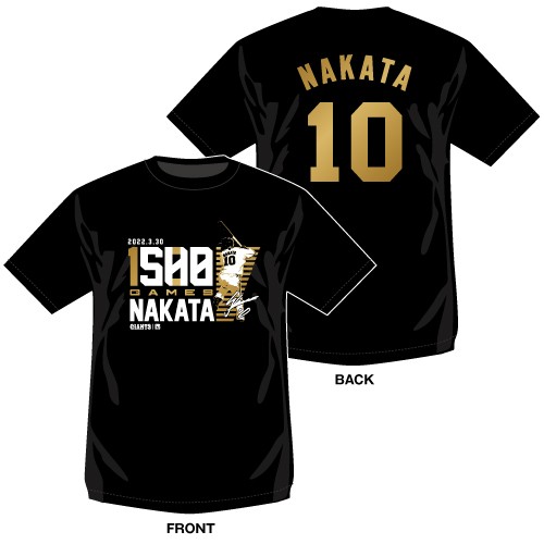 巨人中田の「通算1500試合出場記念グッズ」のTシャツ（球団提供）