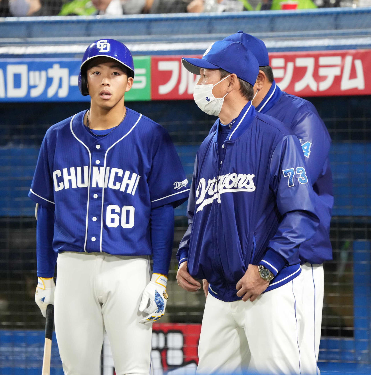 ヤクルト対中日　7回表中日2死満塁、岡林（左）にアドバイスする立浪監督（撮影・小沢裕）