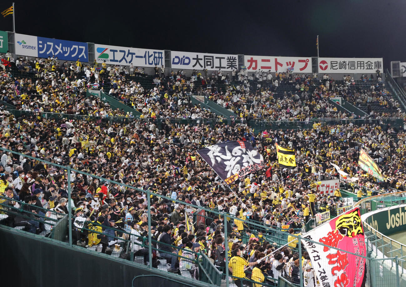 阪神対DeNA　ラッキー7で盛り上がる阪神ファン（撮影・上山淳一）