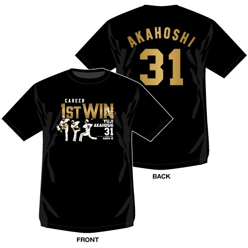 巨人ドラフト3位・赤星の「プロ初勝利記念グッズ」のTシャツ（球団提供）