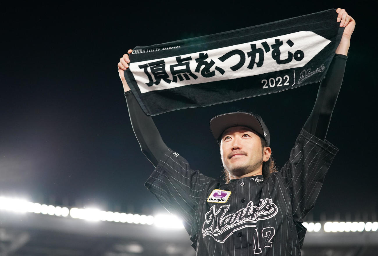 ロッテ対オリックス　勝ち投手のロッテ石川はタオルを掲げる（撮影・横山健太）