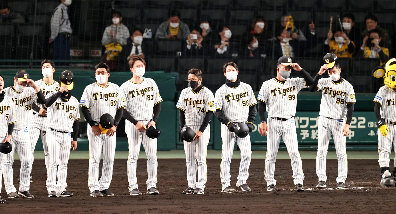 阪神対広島　広島と引き分けスタンドにあいさつする阪神ナイン（撮影・加藤哉）