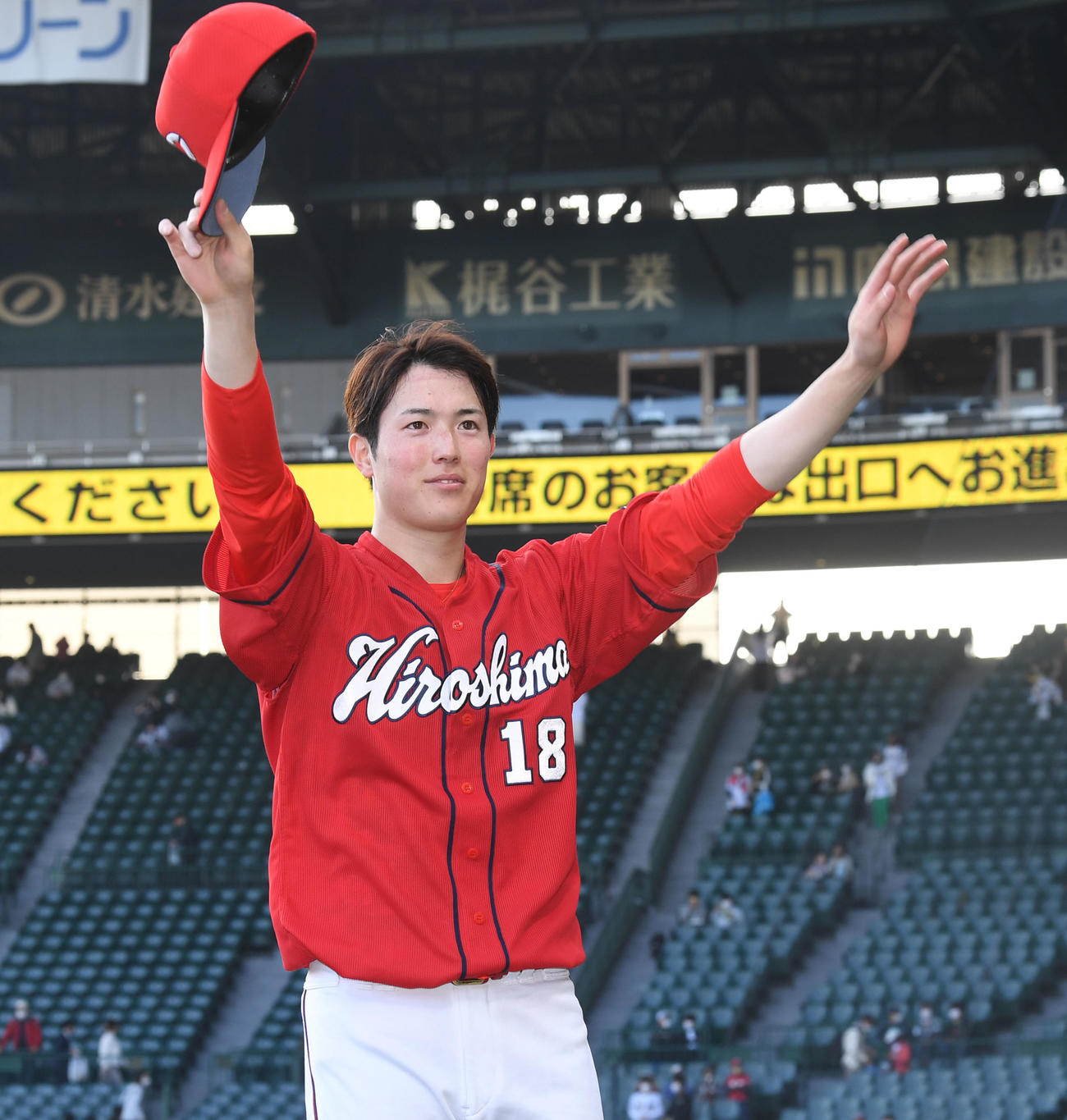 阪神に完投勝利、ファンの声援に応える広島森下（撮影・前岡正明）