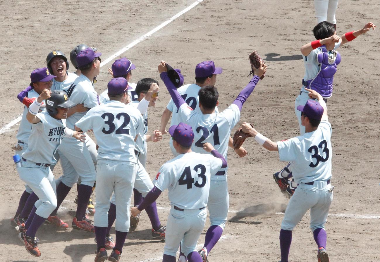 福岡大対九州国際大　サヨナラ勝ちで喜ぶ九州国際大の選手たち（撮影・菊川光一）