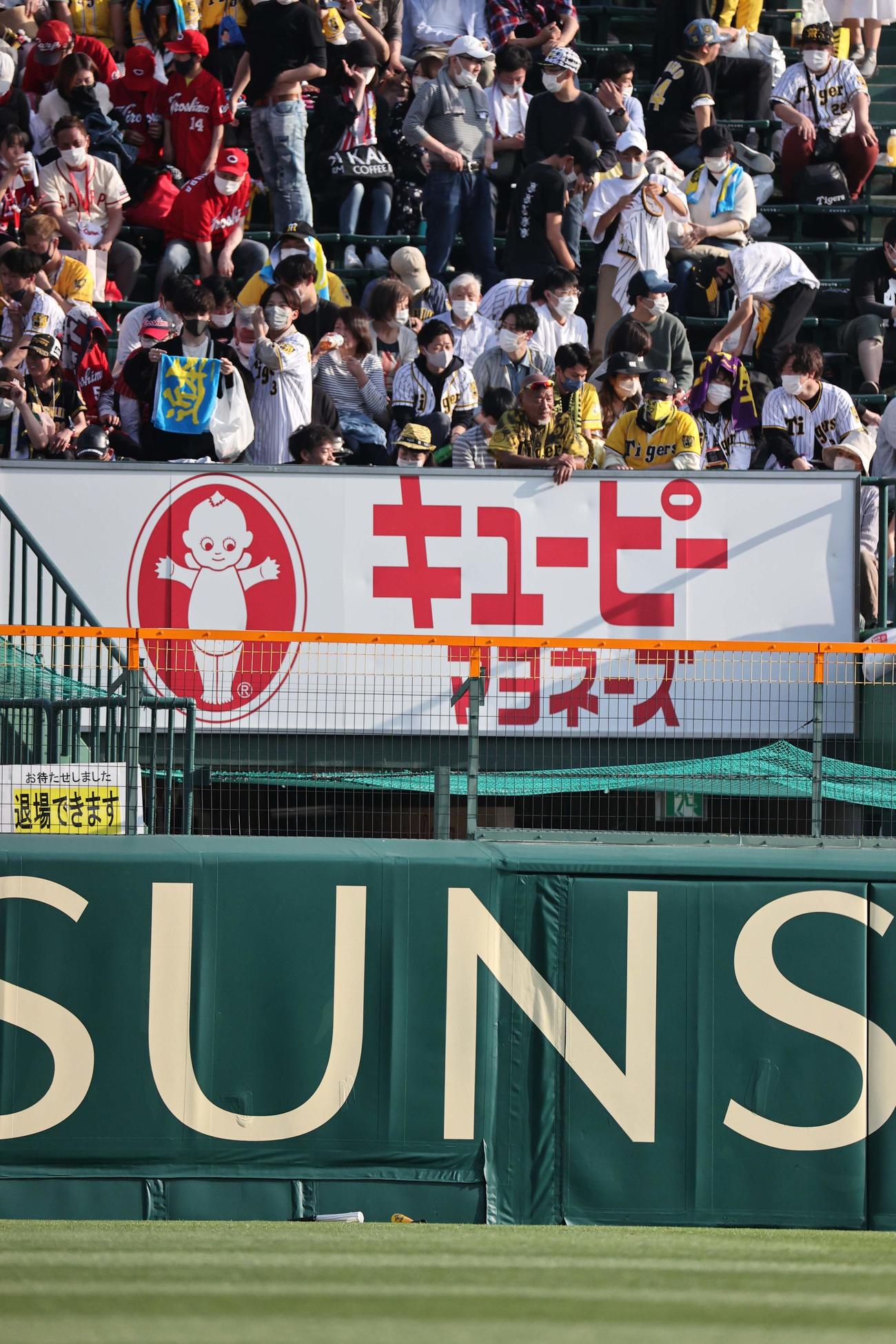 阪神対広島　阪神が敗れレフトスタンドから応援グッズが投げ込まれた（撮影・上田博志）