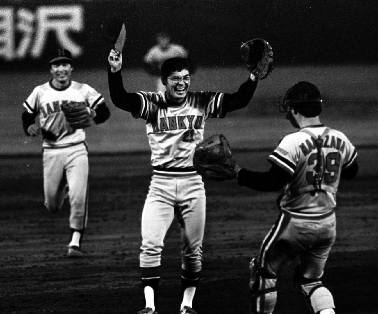 ロッテ戦で完全試合を達成し喜ぶ阪急の今井雄太郎（78年8月31日）