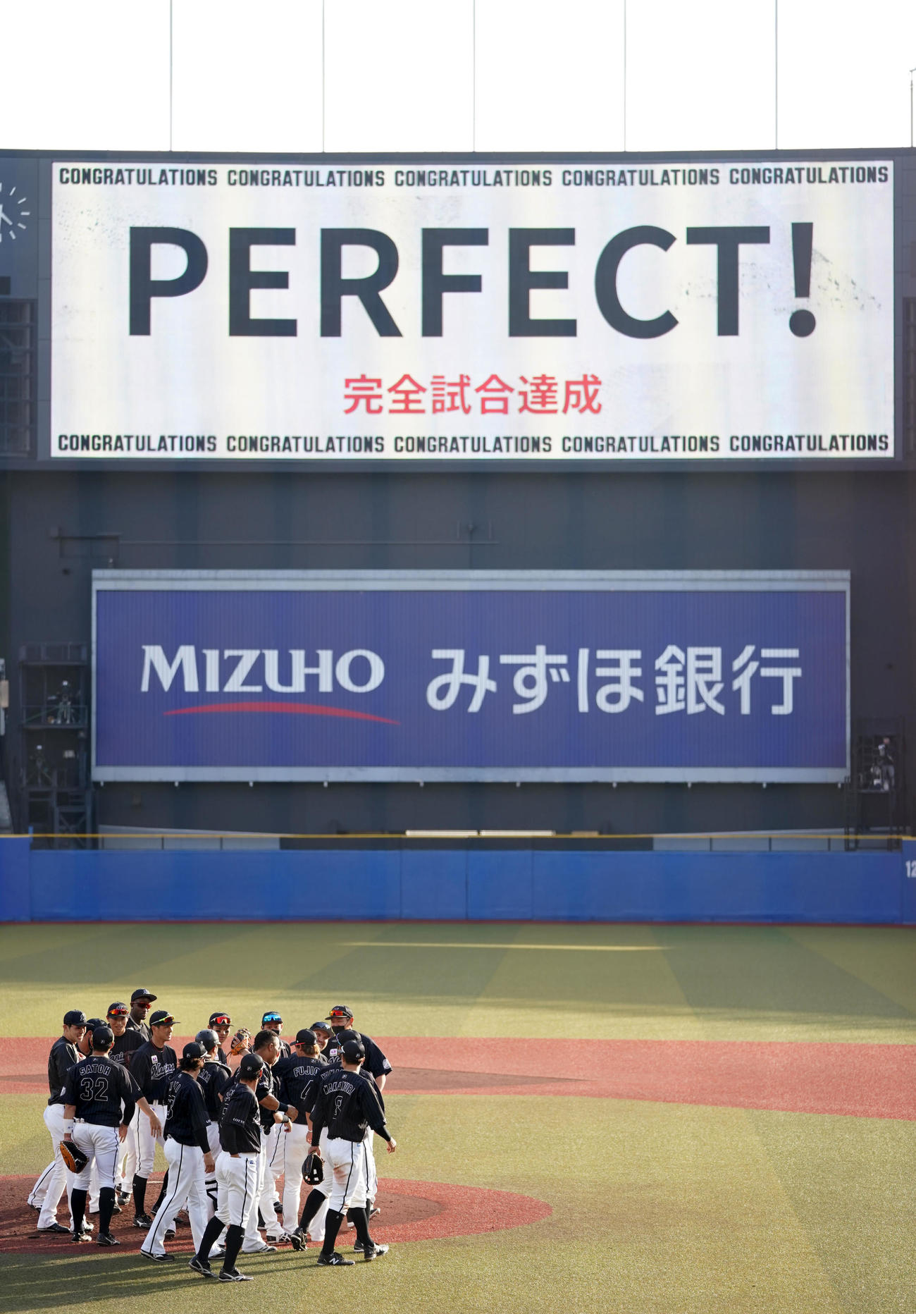 ロッテ対オリックス　佐々木朗の完全試合を喜ぶロッテの選手たち（撮影・横山健太）
