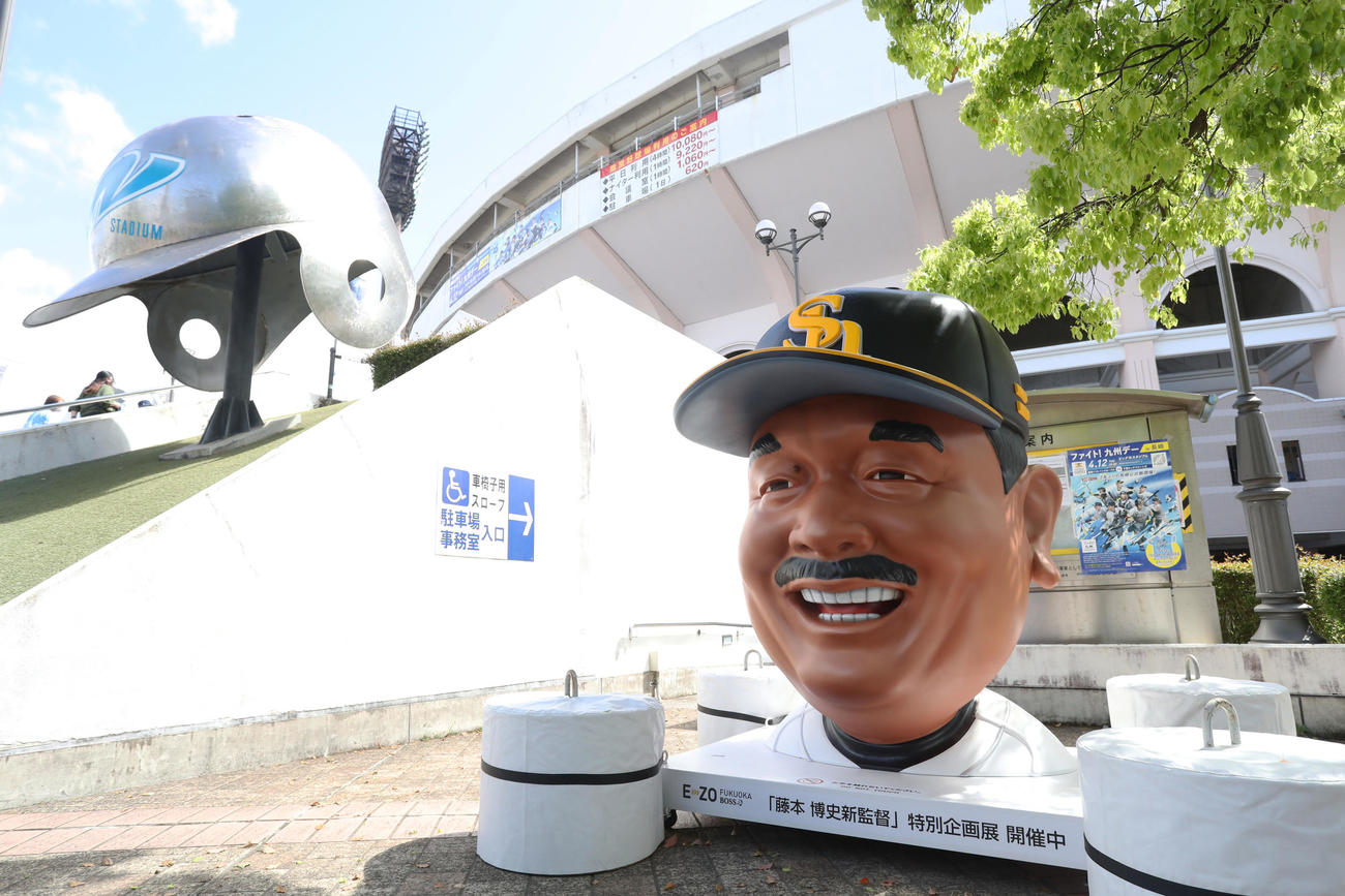 長崎県営野球場に設置されたBIGFACE藤本監督（撮影・屋方直哉）