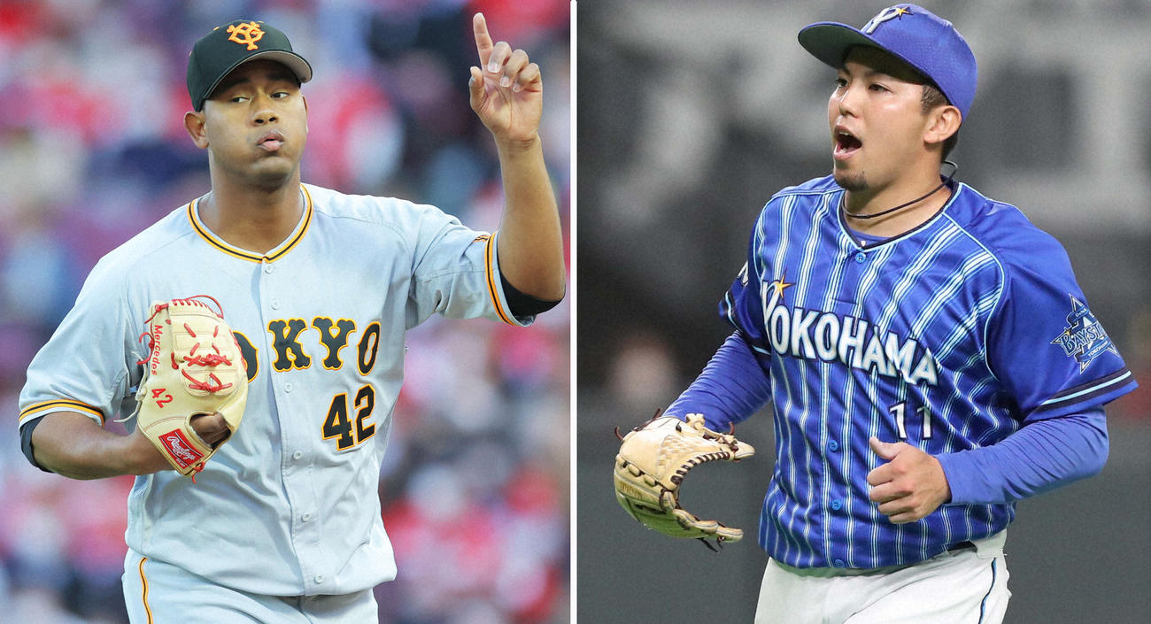 巨人メルセデスとDeNA東