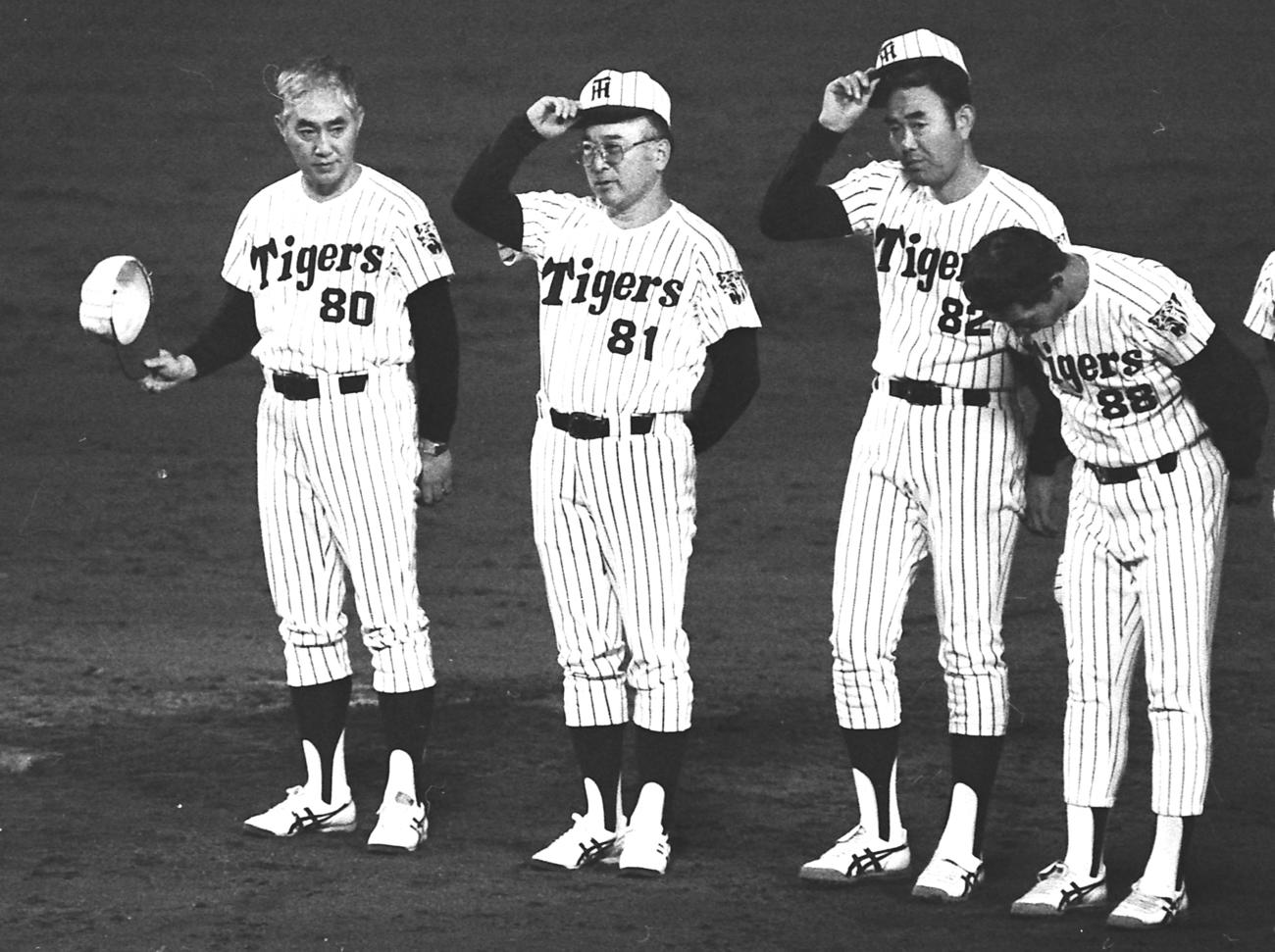 84年、最終戦終了後、帽子をとりあいさつする左から安藤監督、佐藤コーチ、若生コーチら