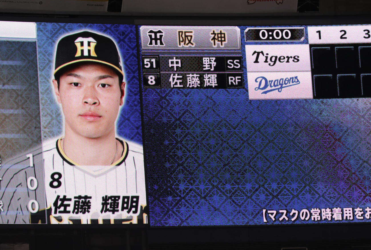 中日対阪神　今日は2番ライト佐藤輝（撮影・加藤哉）