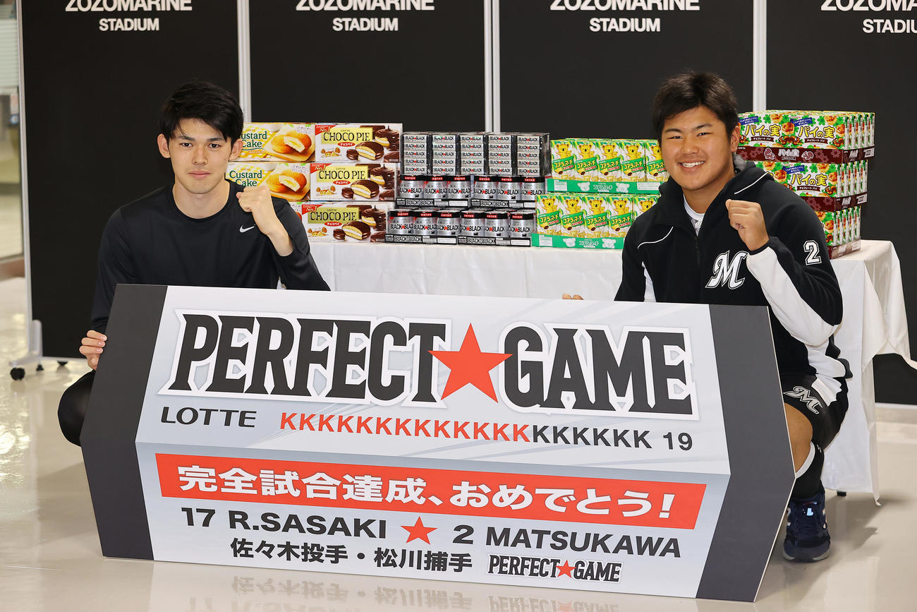 ロッテ対日本ハム　完全試合達成の記念ボードと笑顔で記念写真に納まるロッテ佐々木朗（左）と松川（撮影・垰建太）
