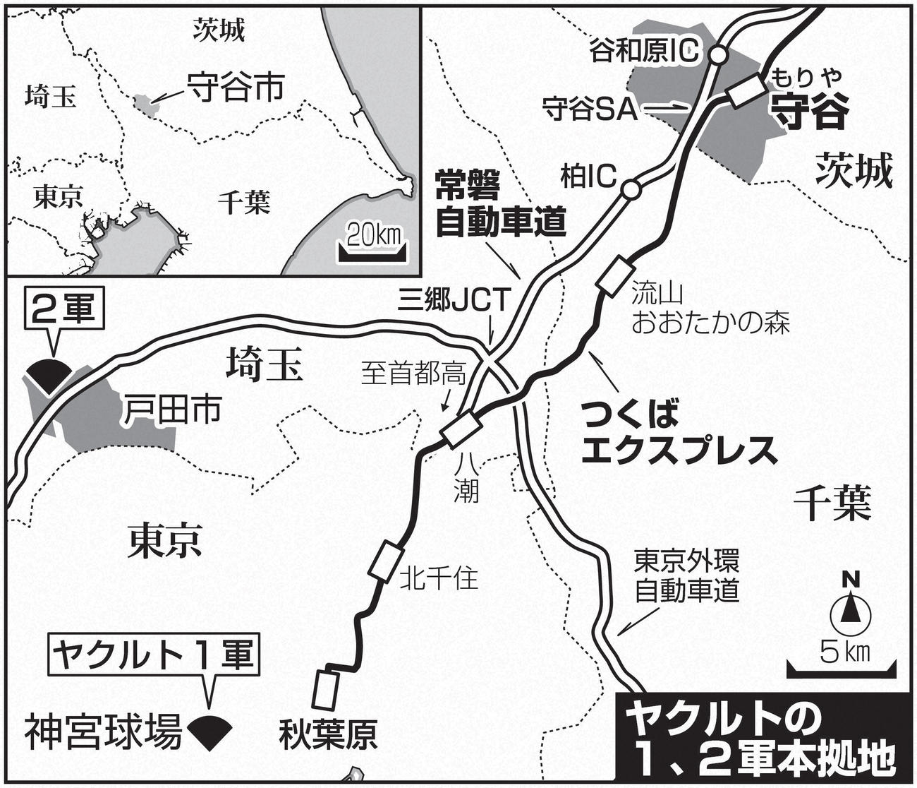 ヤクルトの1、2軍本拠地