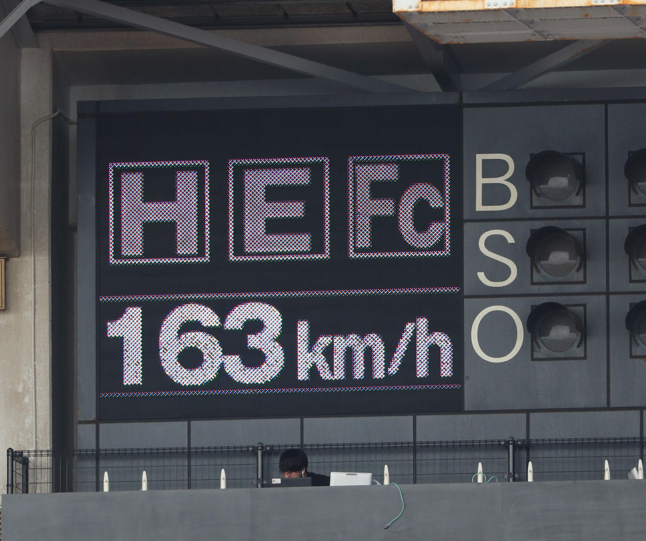 初回163キロを計測するロッテ佐々木朗希（撮影・佐藤翔太）