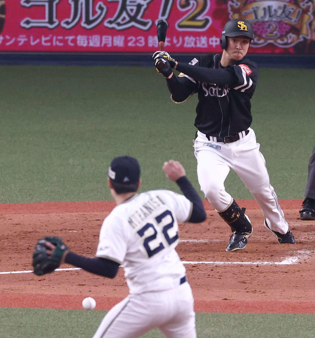 オリックス対ソフトバンク　9回表ソフトバンク1死三塁、中前に適時打を放つ柳町（撮影・上田博志）