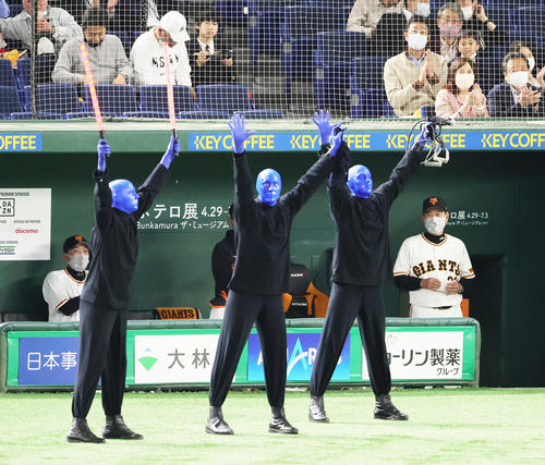 巨人対広島始球式に登場したブルーマン（手前）を笑顔で見つめる巨人原監督（右）と阿部コーチ（撮影・足立雅史）