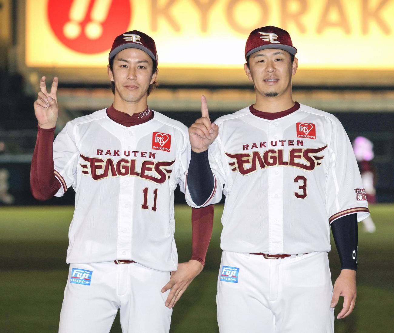 日本ハムに勝利し、ポーズをとる楽天の岸（左）と浅村（共同）