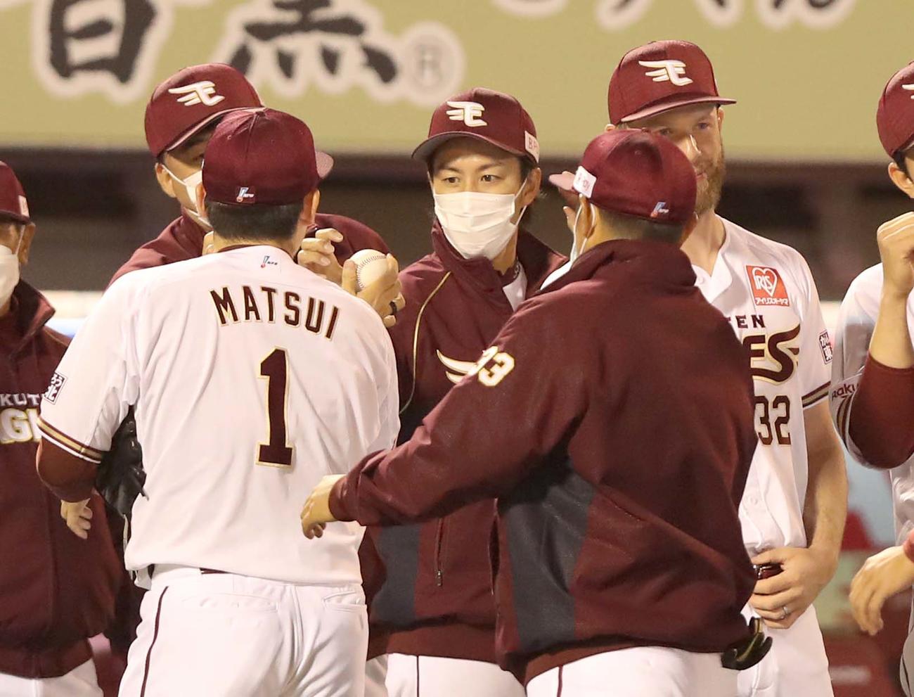 楽天対日本ハム　試合後、松井裕からウイニングボールを受け取る岸（撮影・黒川智章）