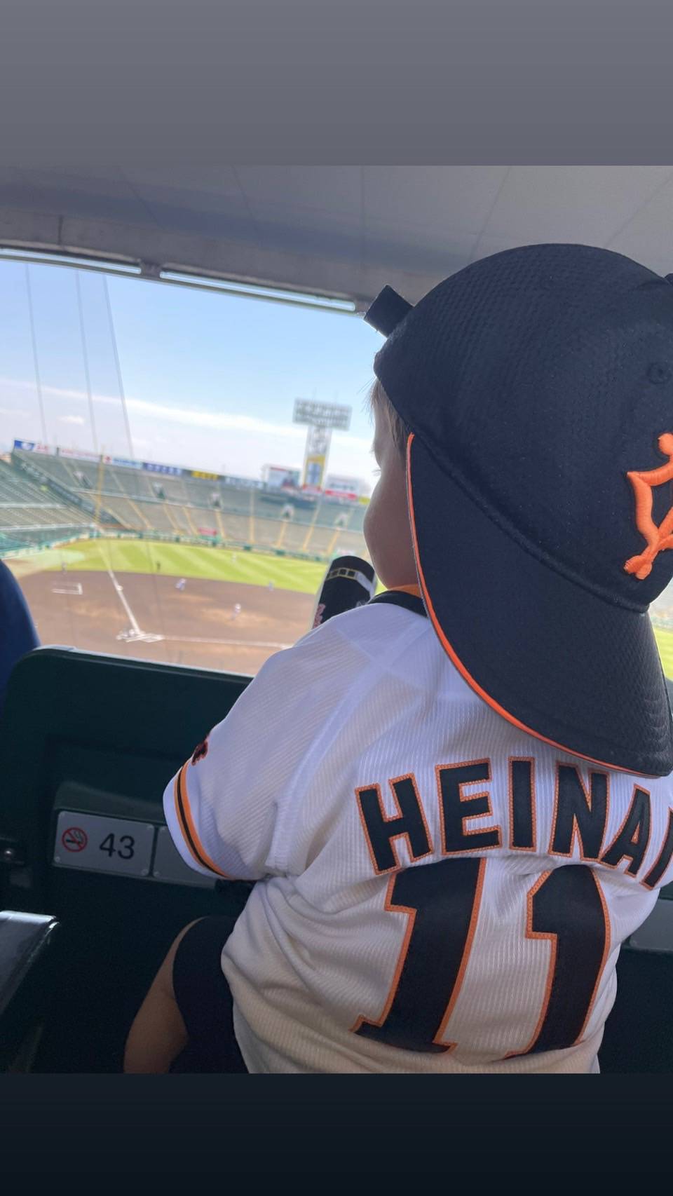 甲子園で、伯父のユニホームを着用して応援する巨人平内のおいっ子・優心くん（母・恵三さん提供）