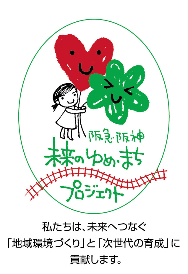 「甲子園キッズフェスタ2022～spring～」ロゴ（甲子園球場提供）