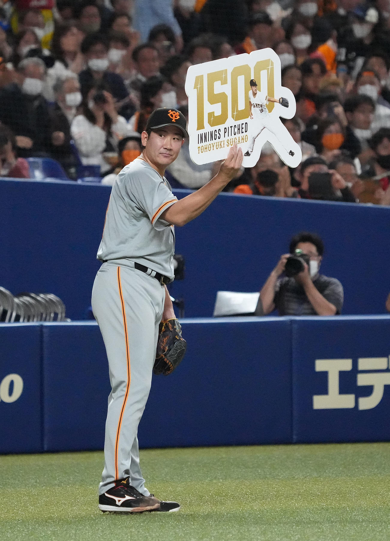 中日対巨人　1回裏中日攻撃終了、通算1500イニング登板を達成した巨人先発の菅野（撮影・森本幸一）