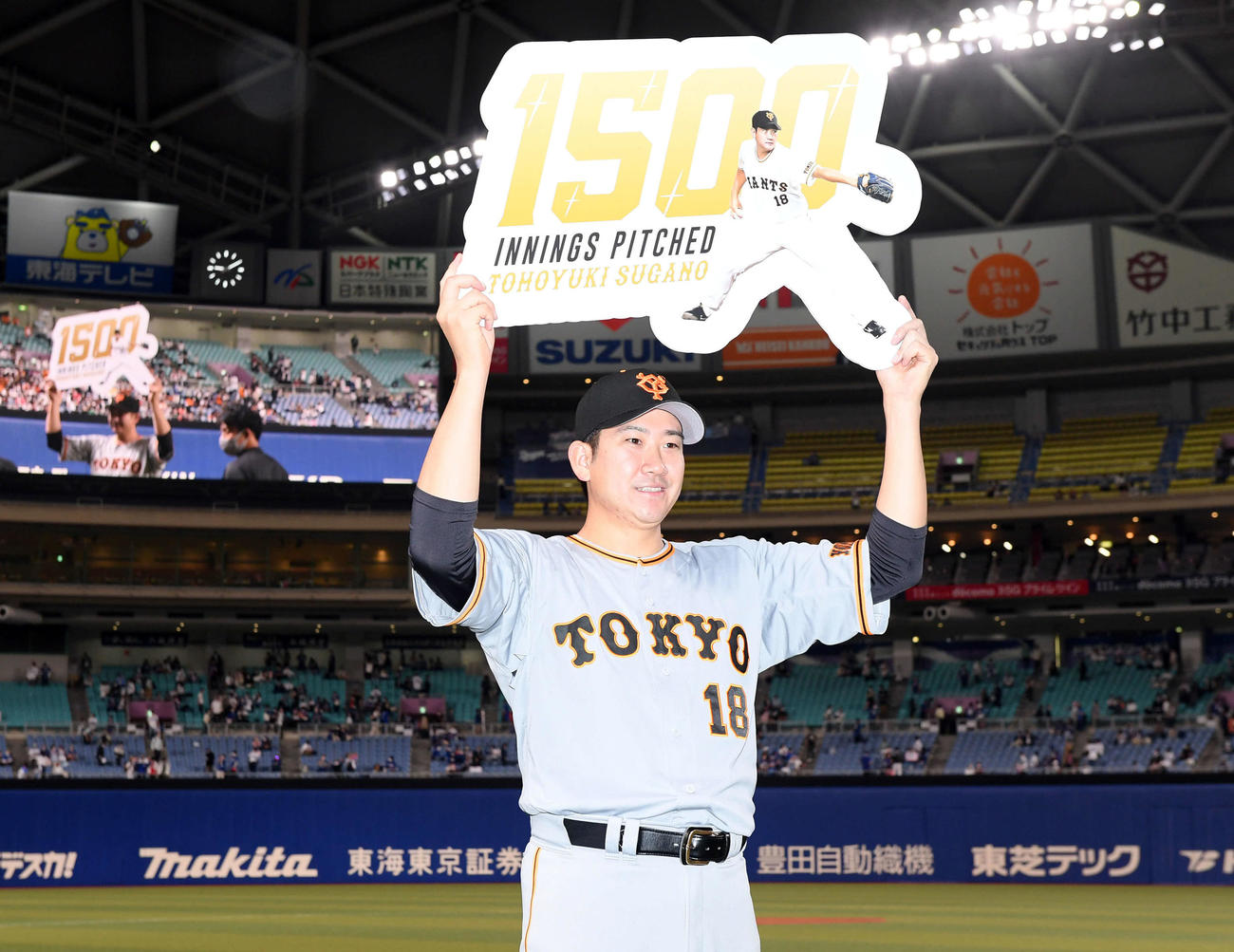 中日対巨人　1500投球回に到達しボードを掲げる巨人菅野（撮影・たえ見朱実）