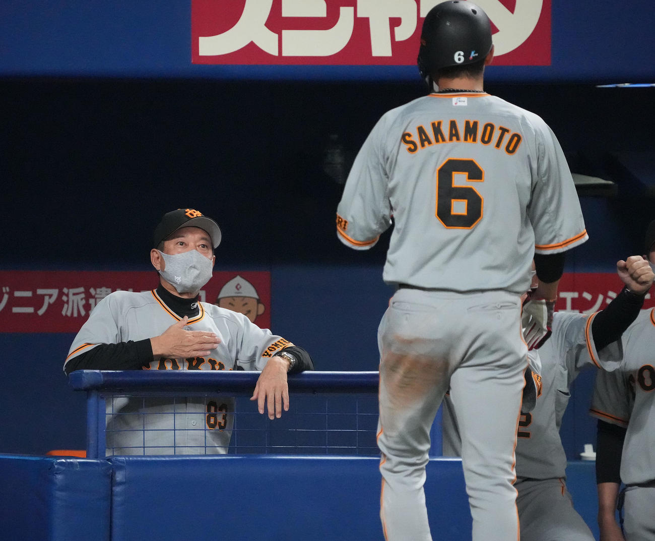 中日対巨人　6回表巨人無死一塁、ポランコの二塁打で生還した坂本を迎える原監督（撮影・森本幸一）