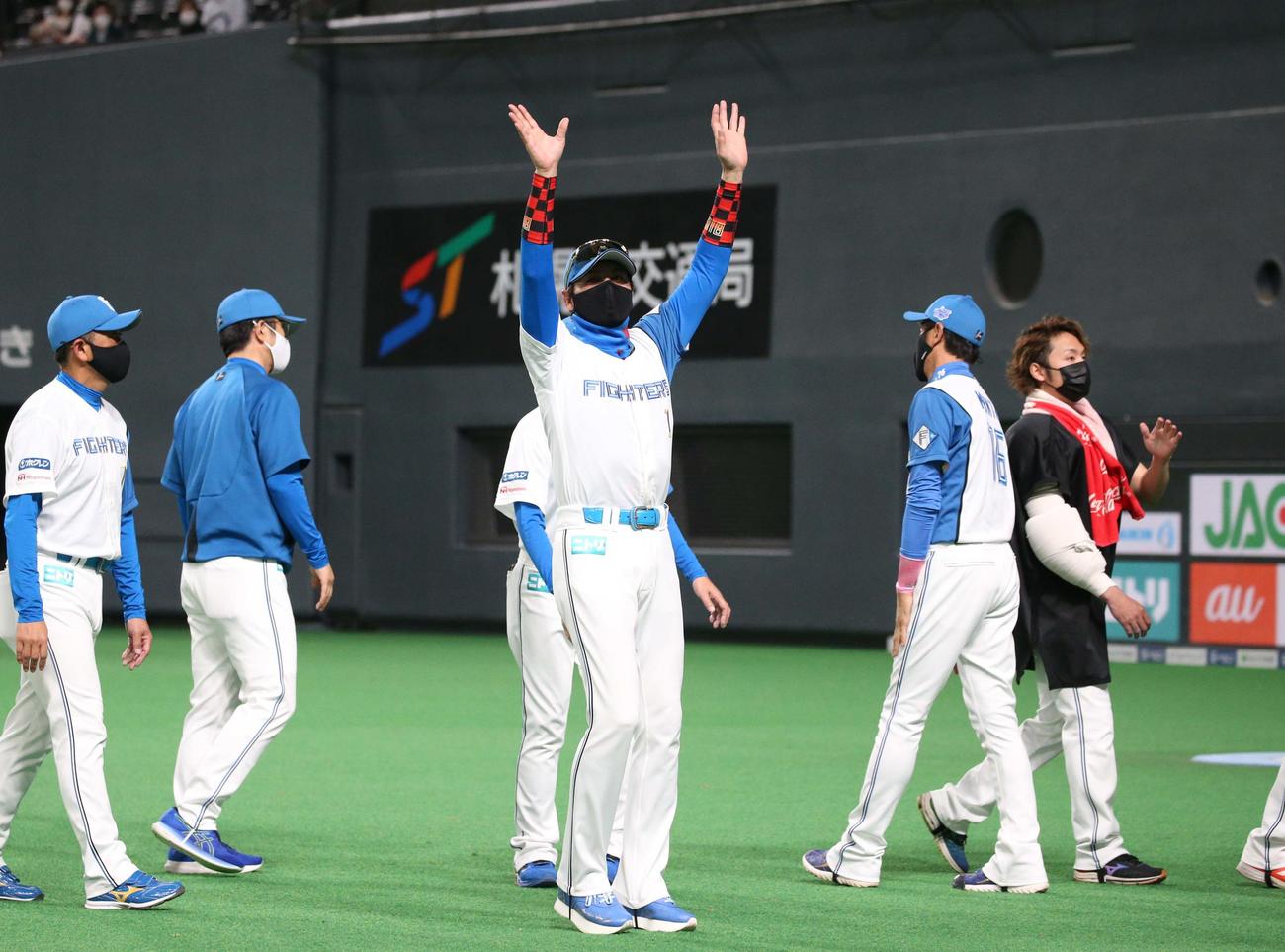 日本ハム対ソフトバンク　試合後、スタンドに手を振る新庄監督（撮影・黒川智章）