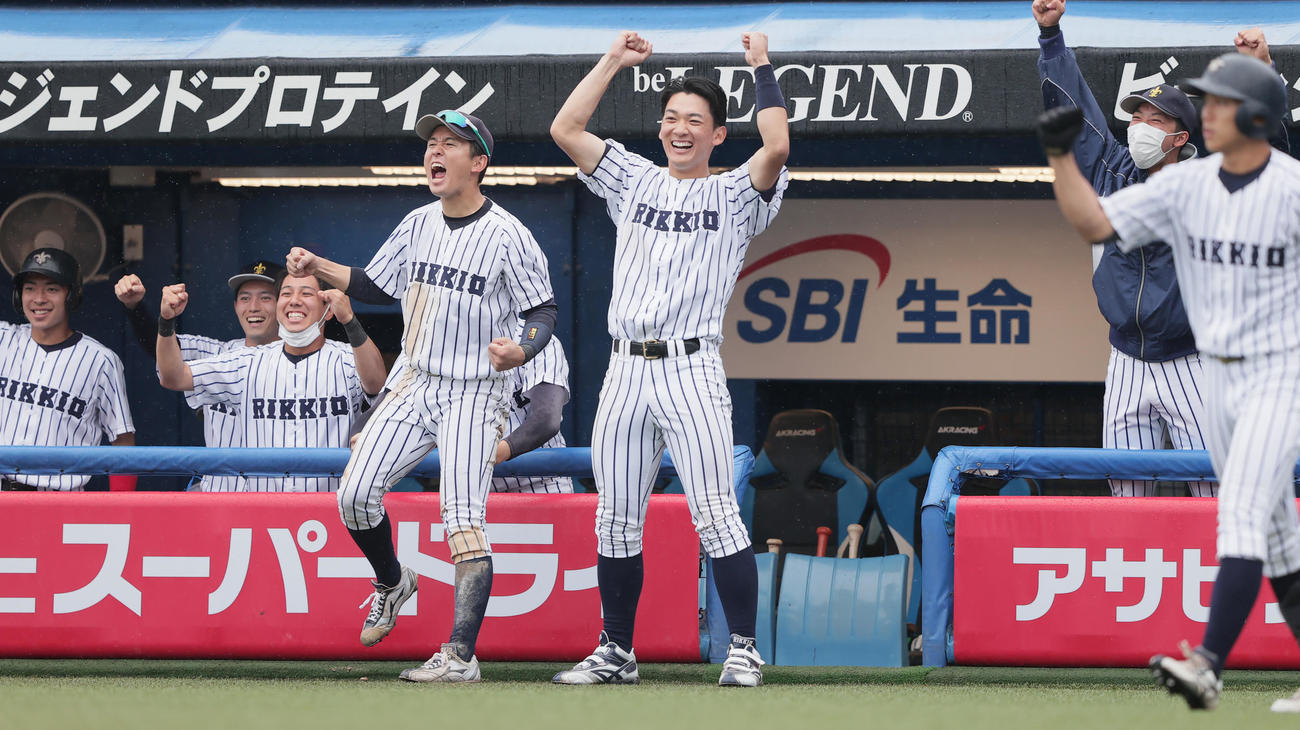 慶大対立大　6回裏立大2死満塁、代打田中の押し出し四球に盛り上がる立大ベンチ（撮影・野上伸悟）
