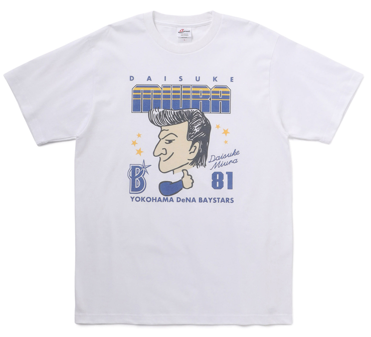 DeNA石井琢朗画伯アイテムの三浦監督Tシャツ（球団提供）