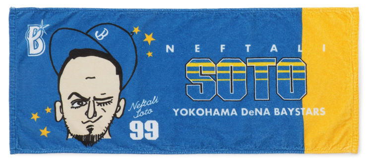 DeNA石井琢朗画伯アイテムのソトのフェースタオル（球団提供）