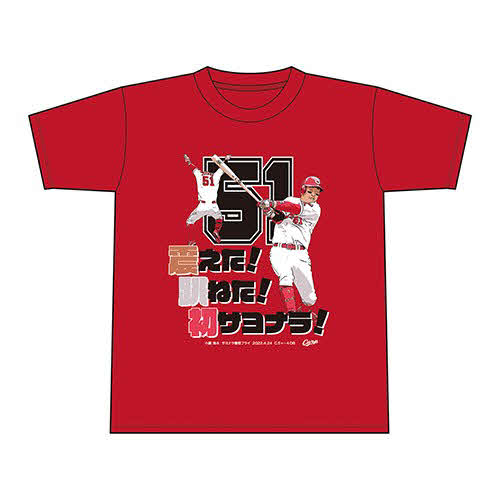 26日正午からインターネットで発売される広島小園海斗内野手（21）の「サヨナラ犠牲フライTシャツ」（税込み3000円、球団提供）