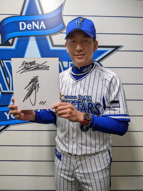 サイン色紙を手に写真に納まるDeNA三浦監督（球団提供）