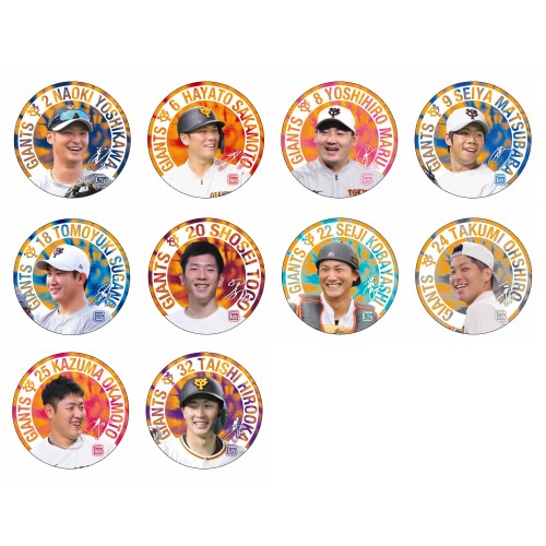 巨人の「GIANTS春の缶バッジ祭り2022」で販売されるタイダイ柄缶バッジ（球団提供）